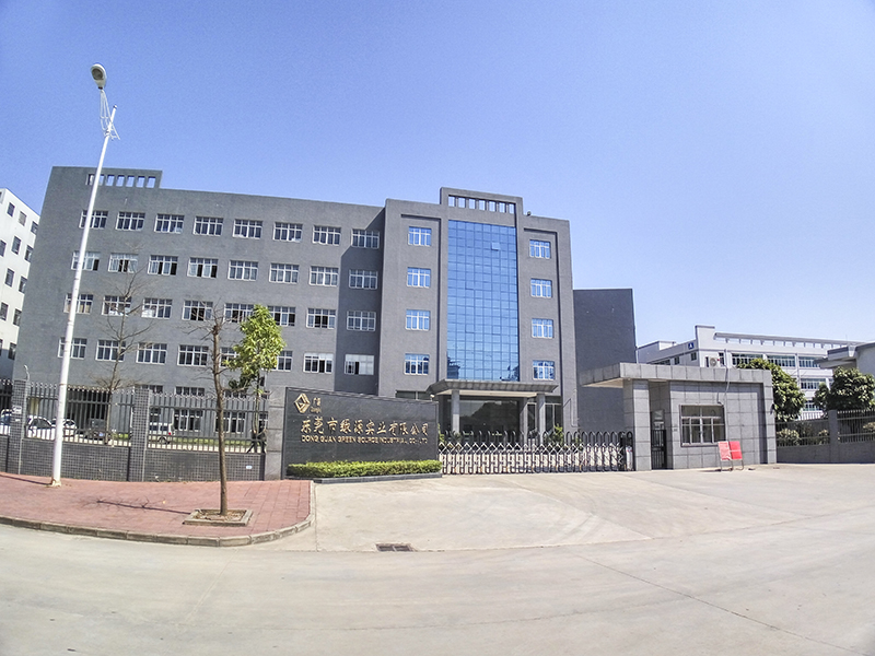 Shenzhen Guanglei Electronic Co., LTD